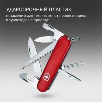 Нож перочинный Victorinox Camper (1.3613) 91мм 13функц. красный карт.коробка - купить недорого с доставкой в интернет-магазине