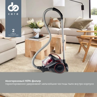 Пылесос Domfy DSC-VC704 2400Вт черный/красный - купить недорого с доставкой в интернет-магазине