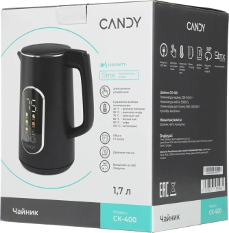 Чайник электрический Candy CK-400 1.7л. 2200Вт черный корпус: нерж.сталь/пластик (FM04WKM00RU) - купить недорого с доставкой в интернет-магазине