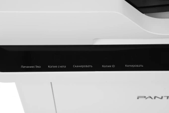 МФУ лазерный Pantum BM2300A A4 белый - купить недорого с доставкой в интернет-магазине