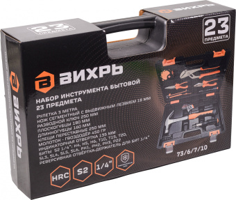 Набор инструментов Вихрь 73/6/7/10 23 предмета (жесткий кейс) - цена, купить или заказать с доставкой в интернет-магазине Набор инструментов Вихрь 73/6/7/10 23 предмета (жесткий кейс) - купить недорого с доставкой в интернет-магазине