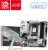 Материнская плата MSI B850M GAMING PLUS WIFI6E SocketAM5 AMD B850 4xDDR5 mATX AC`97 8ch(7.1) 2.5Gg RAID+HDMI+DP - купить недорого с доставкой в интернет-магазине