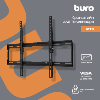Кронштейн для телевизора Buro MT3 черный 32"-70" макс.40кг настенный наклон - купить недорого с доставкой в интернет-магазине
