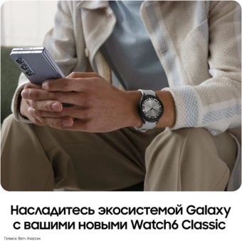 Смарт-часы Samsung Galaxy Watch 6 Classic LTE 47мм 1.5" Super AMOLED корп.черный рем.черный (SM-R965FZKACAU) - купить недорого с доставкой в интернет-магазине