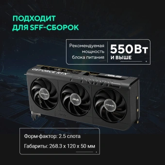 Видеокарта Asus PCI-E 5.0 PRIME-RTX5050-O8G NVIDIA GeForce RTX 5050 8Gb 128bit GDDR6 2677/20000 HDMIx1 DPx3 HDCP Ret - купить недорого с доставкой в интернет-магазине