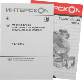 Дрель-шуруповерт Интерскол ДА-10/12В 36 аккум. патрон:быстрозажимной (687.2.2.77) - купить недорого с доставкой в интернет-магазине