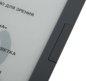 Электронная книга Digma M2 6" E-ink HD Pearl 758x1024 600MHz 128Mb/4Gb/SD/microSDHC/подсветка дисплея темно-серый (в компл.:обложка) - купить недорого с доставкой в интернет-магазине