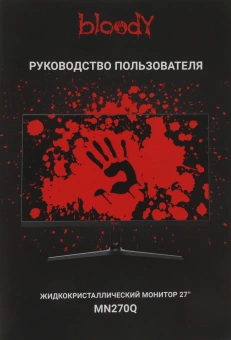 Монитор Bloody 27" MN270Q черный IPS LED 1ms 16:9 HDMI M/M матовая 300cd 178гр/178гр 2560x1440 200Hz G-Sync DP 2K 3.95кг - купить недорого с доставкой в интернет-магазине