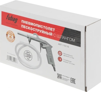 Пистолет пескоструйный Fubag 110116 138л/мин соп.:10мм серый - купить недорого с доставкой в интернет-магазине