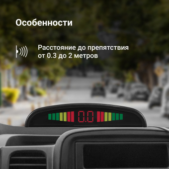 Парковочный Радар Digma DCK-100W 4 датчика 22мм белый - купить недорого с доставкой в интернет-магазине