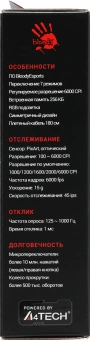 Мышь A4Tech Bloody ES7 черный оптическая 6000dpi USB 8but - купить недорого с доставкой в интернет-магазине