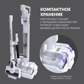 Пылесос моющий Polaris PVCW 8090 500Вт белый - купить недорого с доставкой в интернет-магазине