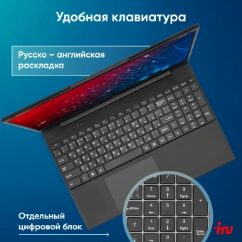 Ноутбук IRU Tactio 15ALG Core i5 1235U 16Gb SSD512Gb Intel UHD Graphics 15.6" IPS FHD (1920x1080) Windows 11 Pro 64 black WiFi BT Cam 4500mAh (2019269) - купить недорого с доставкой в интернет-магазине