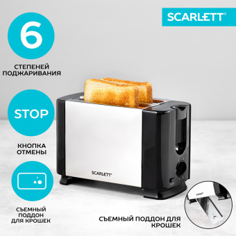 Тостер Scarlett SC-TM11012 700Вт серебристый/черный - купить недорого с доставкой в интернет-магазине