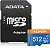Флеш карта microSDXC 512GB A-Data AUSDX512GUICL10A1-RA1 Premier + adapter
