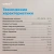 Стиральная машина Vitek VT-WSE8201 класс: A++ загр.фронтальная макс.:8кг белый инвертор - цена, купить или заказать с доставкой в интернет-магазине Стиральная машина Vitek VT-WSE8201 класс: A++ загр.фронтальная макс.:8кг белый инвертор - купить недорого с доставкой в интернет-магазине