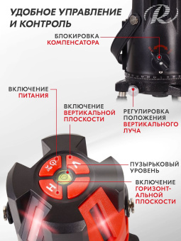 Нивелир лазерн. Ресанта ПЛ-3 2кл.лаз. 635нм цв.луч. красный 3луч. (61/10/518) - купить недорого с доставкой в интернет-магазине