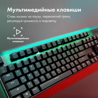 Клавиатура GMNG GG-KB785XW механическая черный/серый USB беспроводная BT/Radio Multimedia for gamer Touch LED (подставка для запястий) (1901105) кабель 1.8м - купить недорого с доставкой в интернет-магазине