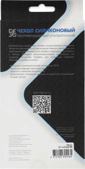 Чехол (клип-кейс) DF для Huawei P Smart (2021) hwCase-98 прозрачный (DF HWCASE-98) - купить недорого с доставкой в интернет-магазине