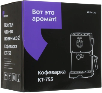 Кофеварка рожковая Kitfort КТ-753 850Вт черный/нержавеющая сталь - купить недорого с доставкой в интернет-магазине