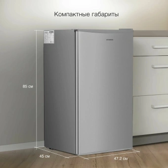 Холодильник Hyundai CO1003 1-нокамерн. серебристый - купить недорого с доставкой в интернет-магазине