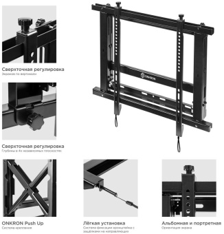 Кронштейн для телевизора Onkron PRO7M черный 40"-70" макс.45кг настенный наклонно-выдвижной - купить недорого с доставкой в интернет-магазине