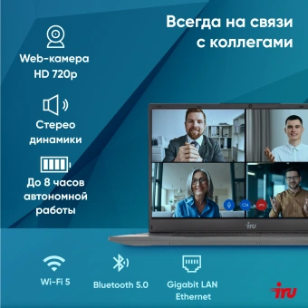 Ноутбук IRU Strato 15ALI Core i5 1240P 16Gb SSD512Gb Intel Iris Xe graphics 15.6" IPS FHD (1920x1080) Free DOS black 6000mAh (2058949) - купить недорого с доставкой в интернет-магазине