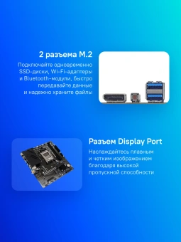 Материнская плата Biostar B850MT2-E DJ Socket AM5 AMD B850 2xDDR5 mATX AC`97 8ch(7.1) 2.5Gg RAID+HDMI+DP - купить недорого с доставкой в интернет-магазине
