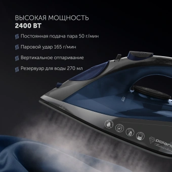 Утюг Polaris PIR 2430K 2400Вт синий/черный - купить недорого с доставкой в интернет-магазине