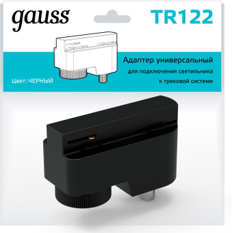 Адаптер Gauss TR122 черный - купить недорого с доставкой в интернет-магазине