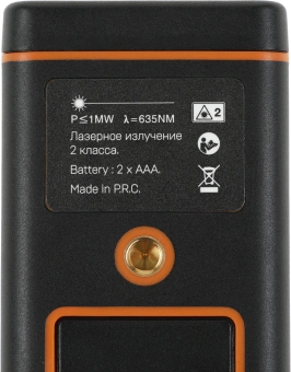 Лазерный дальномер RGK D80 2кл.лаз. 635нм цв.луч. красный (4610011871832) - купить недорого с доставкой в интернет-магазине