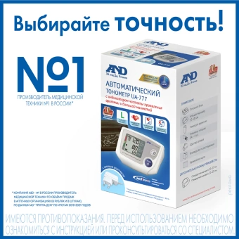 Тонометр автоматический A&D UA-777L - купить недорого с доставкой в интернет-магазине