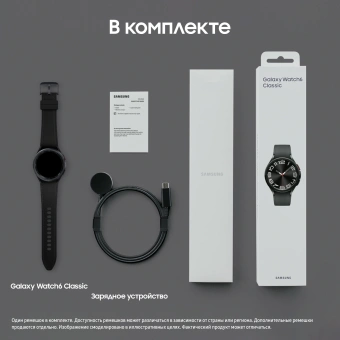 Смарт-часы Samsung Galaxy Watch 6 Classic LTE 43мм 1.3" Super AMOLED корп.черный рем.черный (SM-R955FZKACAU) - купить недорого с доставкой в интернет-магазине