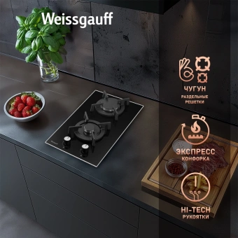 Газовая варочная поверхность Weissgauff HGG 320 Bgrv черный - купить недорого с доставкой в интернет-магазине
