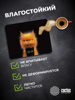 Коврик для мыши Cactus Red Cat 220x180x2мм (CS-MP-P11XS) - купить недорого с доставкой в интернет-магазине