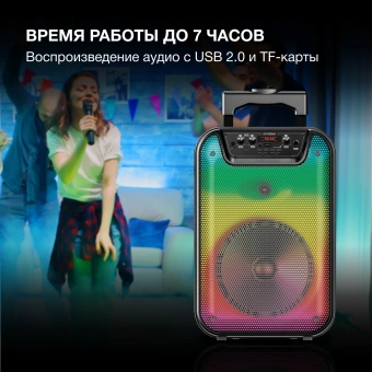 Минисистема Hyundai H-MC1292 черный 18Вт FM USB BT micro SD - купить недорого с доставкой в интернет-магазине