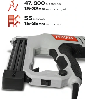 Степлер электрический Ресанта ЭСТ-2400 скобы тип 55: 15-25мм гвозди тип 300: 15-32мм - купить недорого с доставкой в интернет-магазине