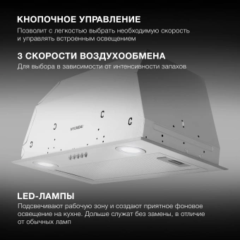 Вытяжка встраиваемая Hyundai HBB 6033 IX нержавеющая сталь управление: кнопочное (1 мотор) - купить недорого с доставкой в интернет-магазине