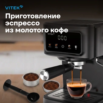 Кофеварка рожковая Vitek VT-CME1500 1100Вт черный - купить недорого с доставкой в интернет-магазине