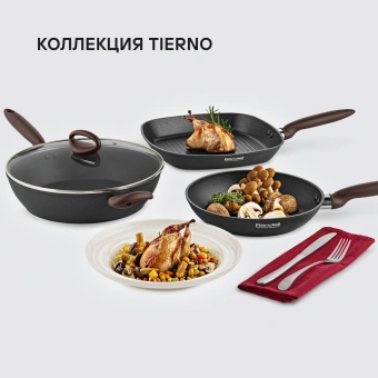 Сковорода Rondell Tierno RDA-1576 круглая 26см покрытие: Xylan Plus ручка несъемная (без крышки) черный - купить недорого с доставкой в интернет-магазине