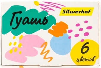 Гуашь Silwerhof 6цв. бан. 20мл. картон.кор. - купить недорого с доставкой в интернет-магазине