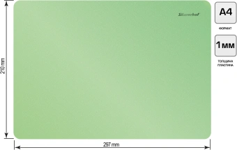 Доска для лепки Silwerhof SCR-BORDA4GRN прямоугольная A4 1мм зеленый - купить недорого с доставкой в интернет-магазине