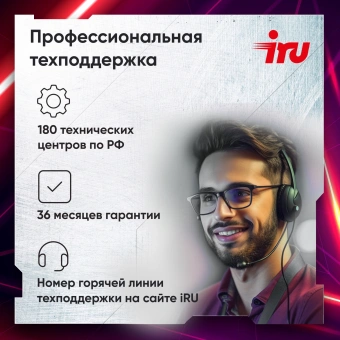 ПК IRU Tactio 310H6SEA MT i3 13100F (3.4) 16Gb SSD512Gb RTX3050 6Gb FreeDOS GbitEth 600W черный (RUS) (2113605) - купить недорого с доставкой в интернет-магазине