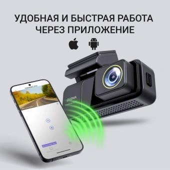 Видеорегистратор Digma FreeDrive 950DW черный 4Mpix 3840x2160 170гр. Hi3516 СV610 - купить недорого с доставкой в интернет-магазине