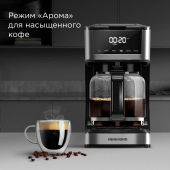 Кофеварка капельная Redmond CM712 900Вт черный - купить недорого с доставкой в интернет-магазине