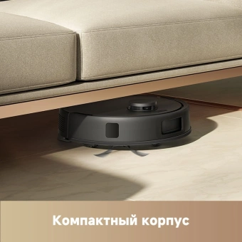 Пылесос-робот Trouver E20 Pro 75Вт черный - купить недорого с доставкой в интернет-магазине