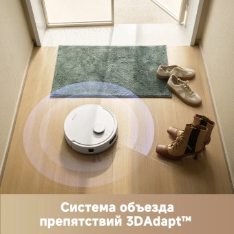 Пылесос-робот Dreame Trouver E20 Pro Plus 75Вт белый - купить недорого с доставкой в интернет-магазине