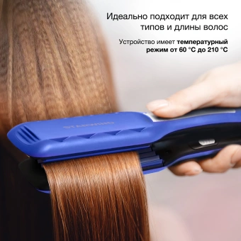 Щипцы Starwind SHE6620 40Вт синий макс.темп.:210С покрытие:керамическое - купить недорого с доставкой в интернет-магазине