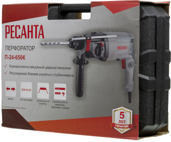 Перфоратор Ресанта П-24-650К патрон:SDS-plus уд.:2.8Дж 650Вт (кейс в комплекте) - купить недорого с доставкой в интернет-магазине