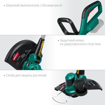 Триммер электрический Зубр ТА-185 аккум. неразбор.штан. реж.эл.:леска - купить недорого с доставкой в интернет-магазине